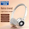 Беспроводная Bluetooth-гарнитура Philips Retro накладного типа