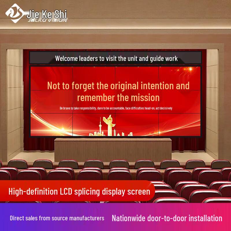Gekosi Modular Commercial Display Screens CN plug (adapter included)