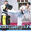 BODYMAKER Kick Mitts Curve V2 for Strength Martial Muay Martial Full Calf Kicks Black x Yellow Sports, Training, Boxing, Arts, Karate, Taekwondo,