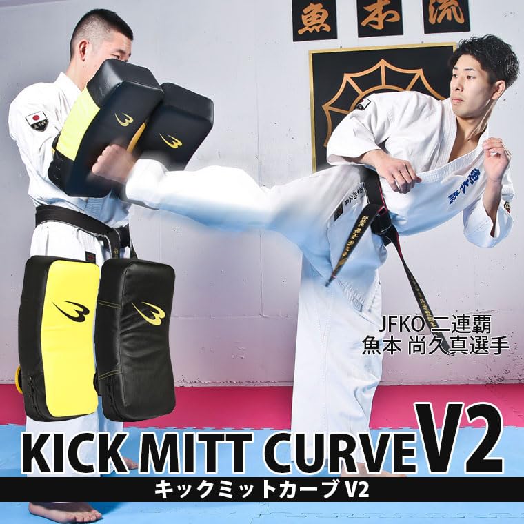 BODYMAKER Kick Mitts Curve V2 for Strength Martial Muay Martial Full Calf Kicks Black x Yellow Sports, Training, Boxing, Arts, Karate, Taekwondo,
