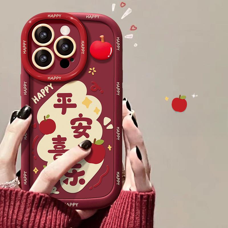 Куклы Ping Anxie, подходящие для Apple 16pro, новогодний мобильный чехол для iPhone 15, мягкий силикон 14, полная упаковка, защита от падения 8