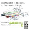 Daiwa Seabass Sinking Pencil Morethan Galbus Rim 80S Lure