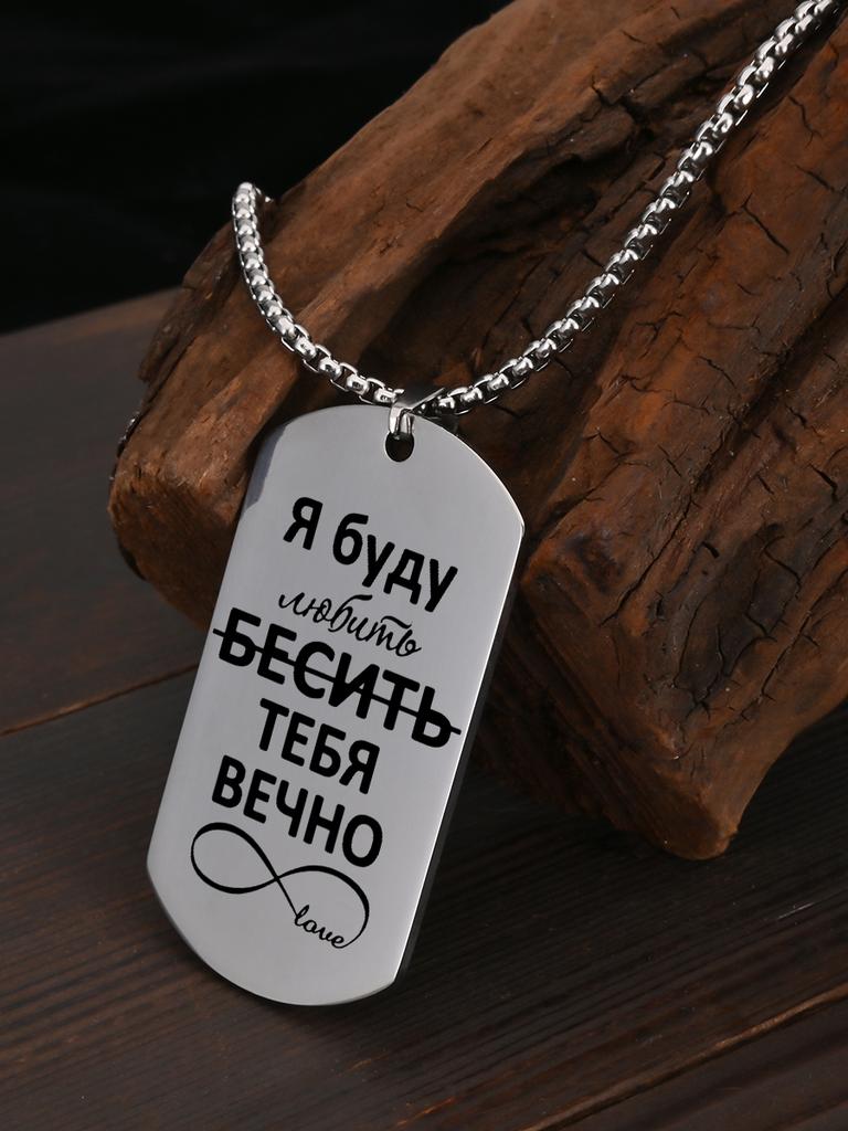 Gift for A Couple Stainless Steel Necklace Key Chain