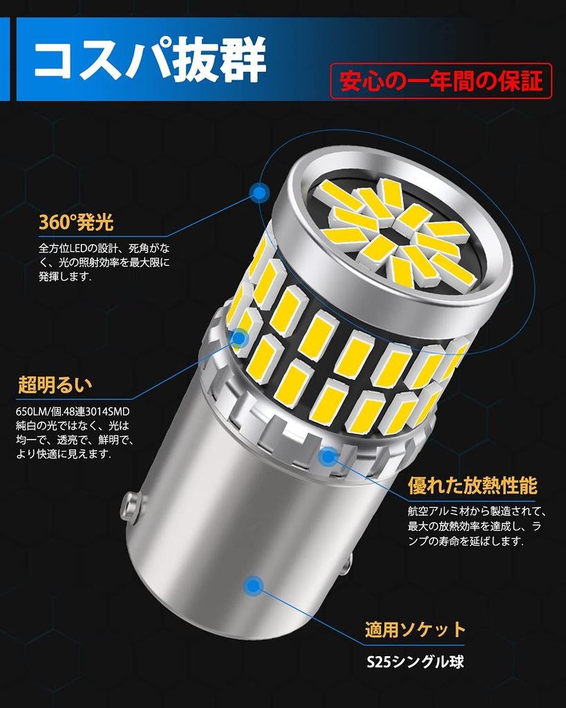 -24V S25 LED Single Bulb, White Back Lamp, BA15S, P21W, G18, 180 Degree Different,