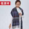 Hengyuanxiang Pure Wool Plaid Scarf