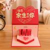 6/10 Slots Cash Gift Bag Wish Lucky Cake Greeting Card Birthday Red Envelope Spring Festival