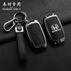 ECL1 Кожаный Чехол-Защита для Умного Ключа Автомобиля Honda 2022 2023 2024 Accord Civic HR-V CR-V Pilot Sport SI EX EX-L Touring