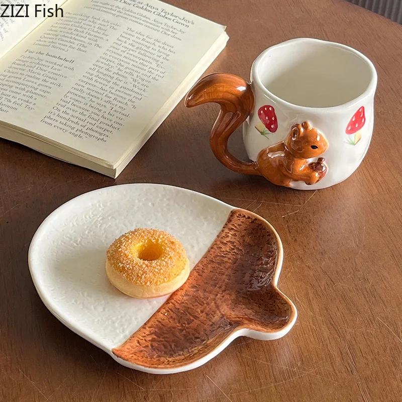 Кружка и блюдце из фарфора с рельефом 'Клен и белка', Кофейная кружка, Обеденный стол, Керамические кружки с цветами, Чашка для послеобеденного чая, Стакан для фруктового сока
