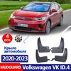 FOR Volkswagen VW ID.4 ID4 - Mudguard Fender Mud Flap Guard Splash Mudflpas Car Accessories Auto Styline Front Rear 4pcs