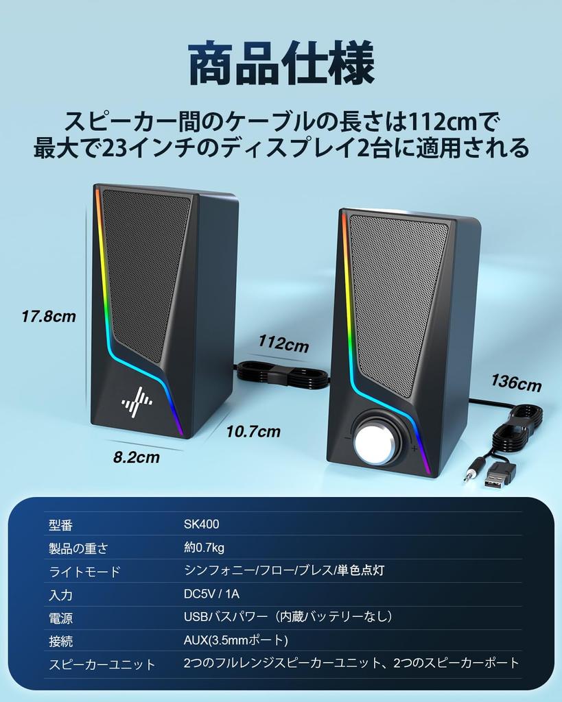 Nylavee PC Gaming Speaker PC Speaker оснащен 6 режимами светодиодной подсветки 2 портами усиления басов 2 динамиками Кабель в комплекте Совместимость с USB