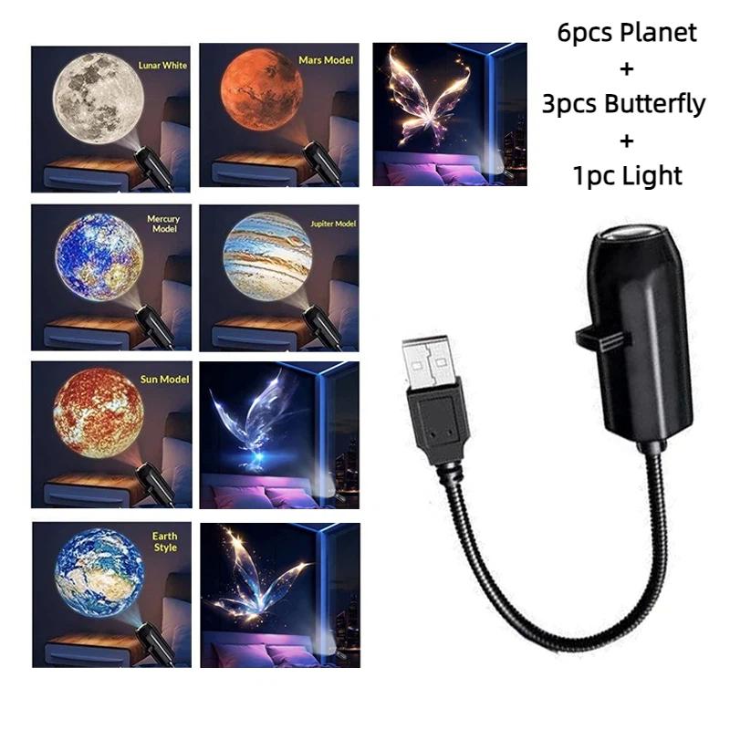 Светодиодный USB Проектор 6/9 шт. Проекционных Узоров - Регулируемый Звездная Галактика Планета Бабочка Медуза Морская Звезда Ночник Подарок