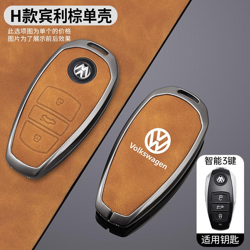 Valve Stems Caps Zinc Alloy Leather Car Key Cover Case Fob Holder For VW Volkswagen Touareg 2011 2012 2013 2014 2015 2016 2017 2 zq7