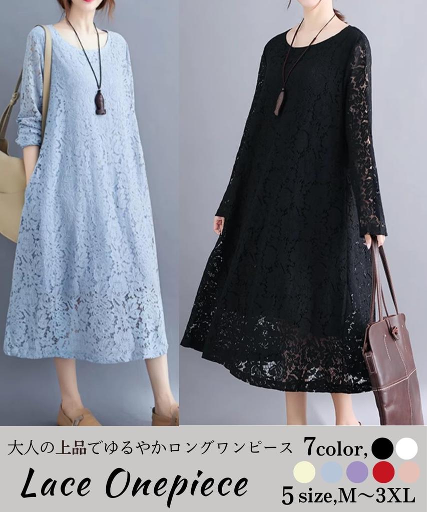 Зеленое платье Пахира Длинное Длинное Свободное Стильное 7 цветов Легкое Полностью кружевное Платье, Рукава, Посадка, Подчеркивающее фигуру, Женское, А-силуэта, Платье, Весна, Лето, Осень, Женское,