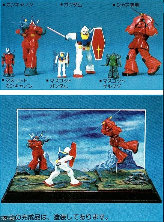 Gundam Scenery Model 1/250 Texas Battle (Mobile Suit Gundam)