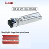 Промышленный гигабитный оптический модуль SFP Ruijie