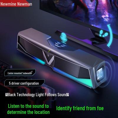 Игровой компьютерный саундбар-динамик Newmine V5, штекер CN (адаптер в комплекте) (Китайская версия)