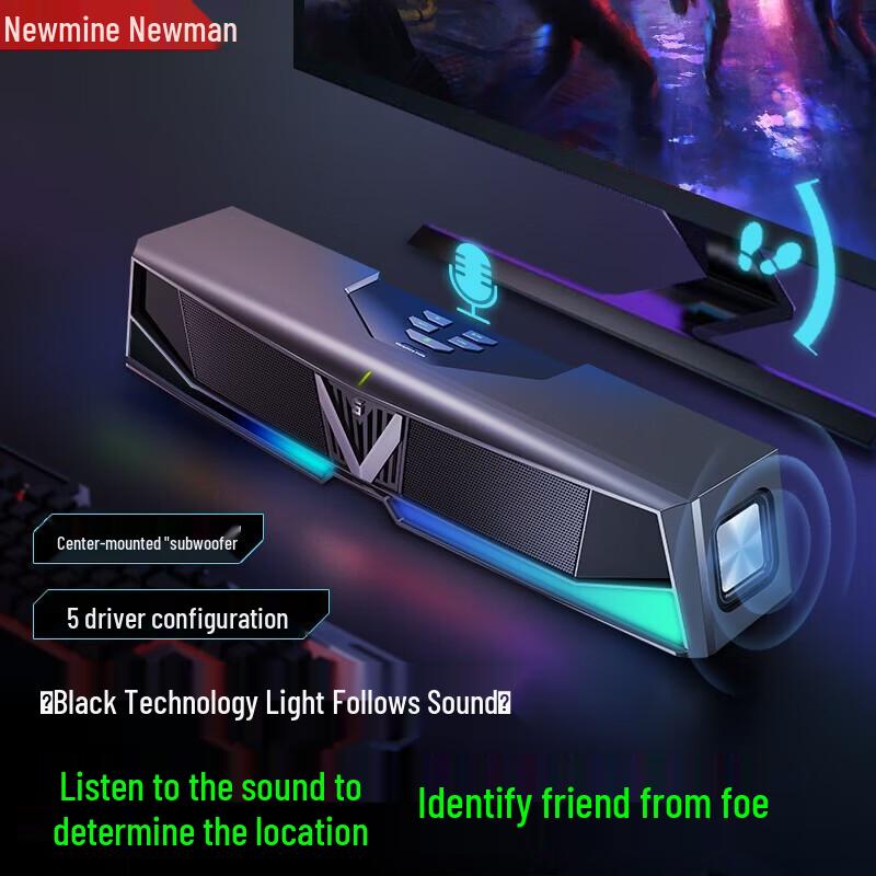 Игровой ПК Newmine V5 Саундбар Динамик CN вилка (адаптер в комплекте) (Китайская версия)
