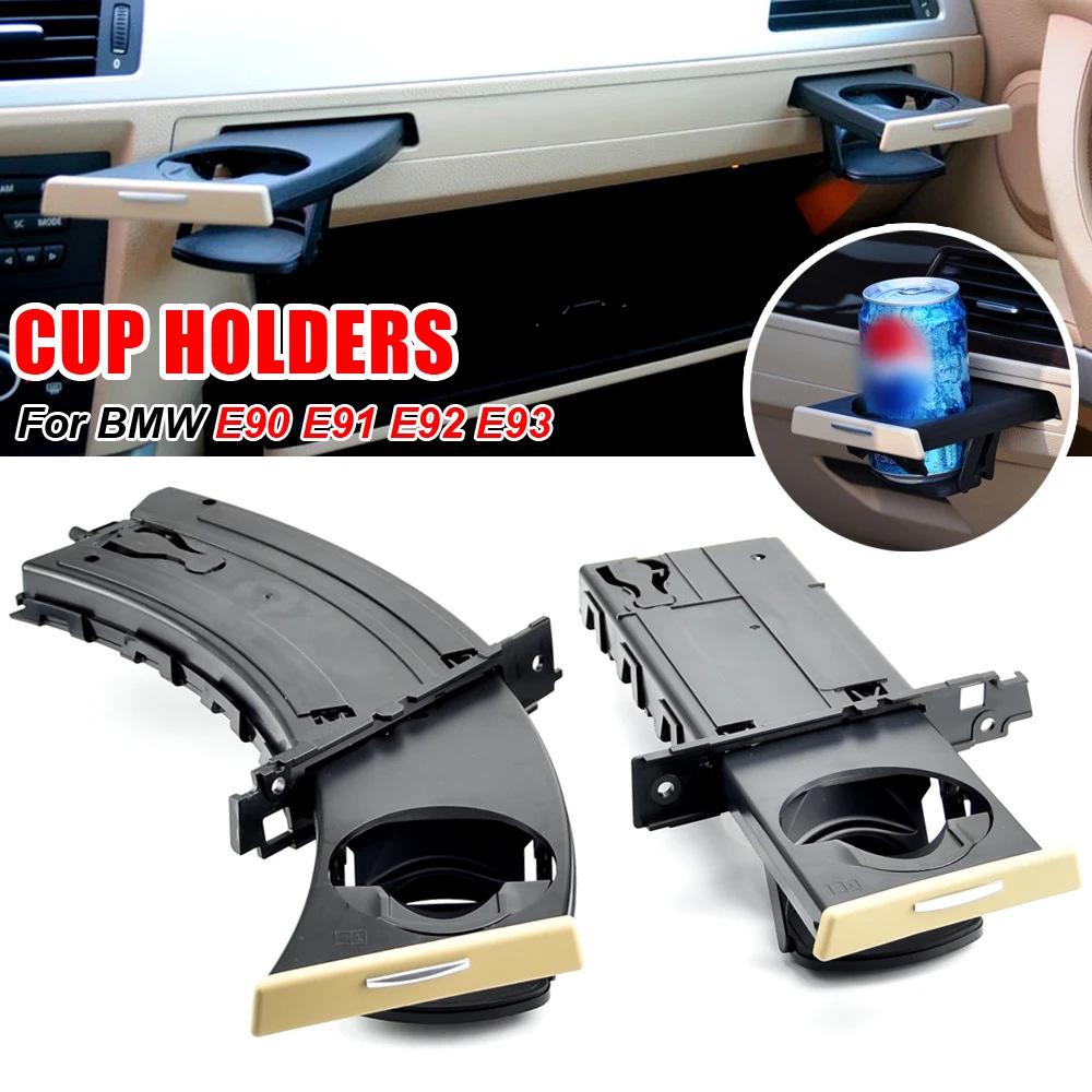 Retractable Cup Holder for BMW E90/E91/E92 Models