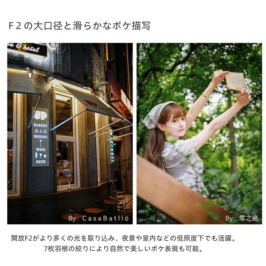 TTArtisan AF 40mm F2 Z Mount Prime Lens Autofocus Nikon Z Interchangeable Large Mirrorless Camera Landscape and Portrait Meisho Optical Full-Frame