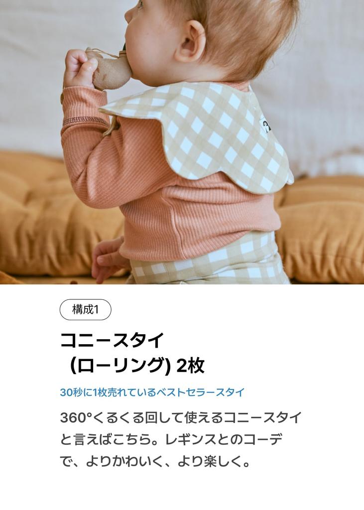 Мягкие модальные леггинсы с высокой талией 1 шт. слюнявчик 2 шт. красный 6 месяцев [Konny] + комплект I (ЛОСОСЬ, Цветок, Лосось)