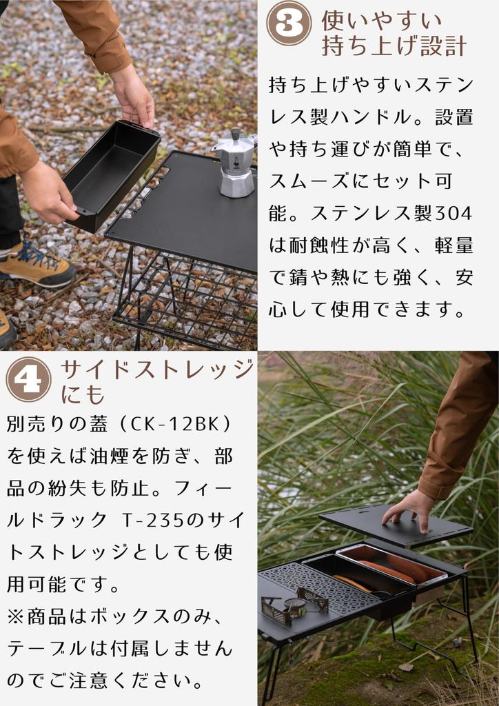 CAMPING MOON IGT Коробка из нержавеющей стали, Мелкая, 2 л, Половина юнита, Изготовлена из нержавеющей стали 304, BKCK-11