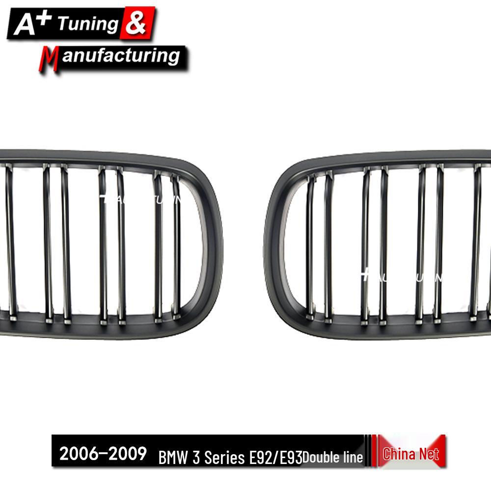 Matte Black Double-Line Grille for BMW 3 Series E92/E93 (2006-2009)