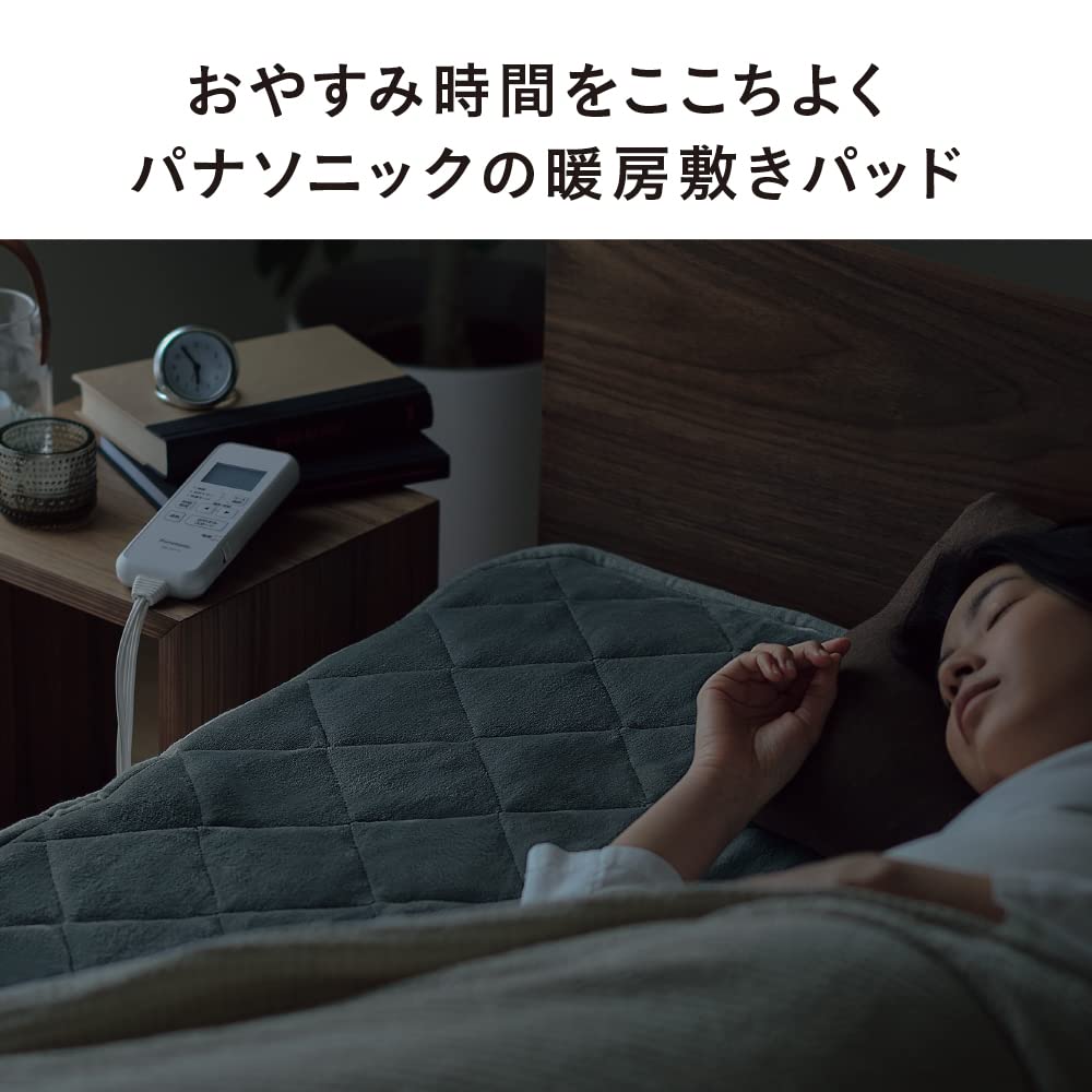 Panasonic Отопление Электрический футон Автоматическая температура Комфортный сон Оснащен комфортной микрофибровой подкладкой, одеялом, отоплением, регулировкой,