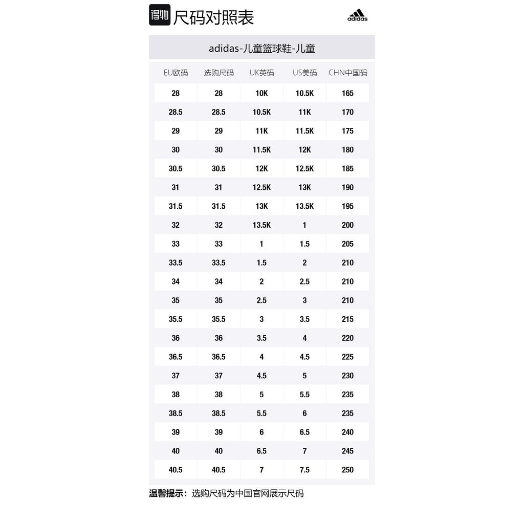 adidas Передний корт Угольно-серый Солнечно-красный GS ID8600