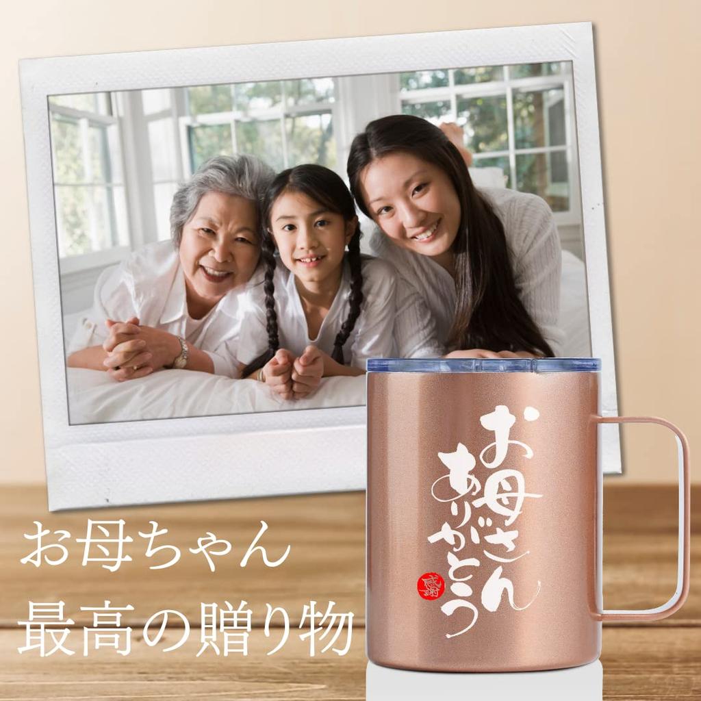 Популярная бутылка для воды на день рождения из нержавеющей стали с надписью «Спасибо Розе» с вакуумной изоляцией Подарок матери, Подарок матери, Кружка,