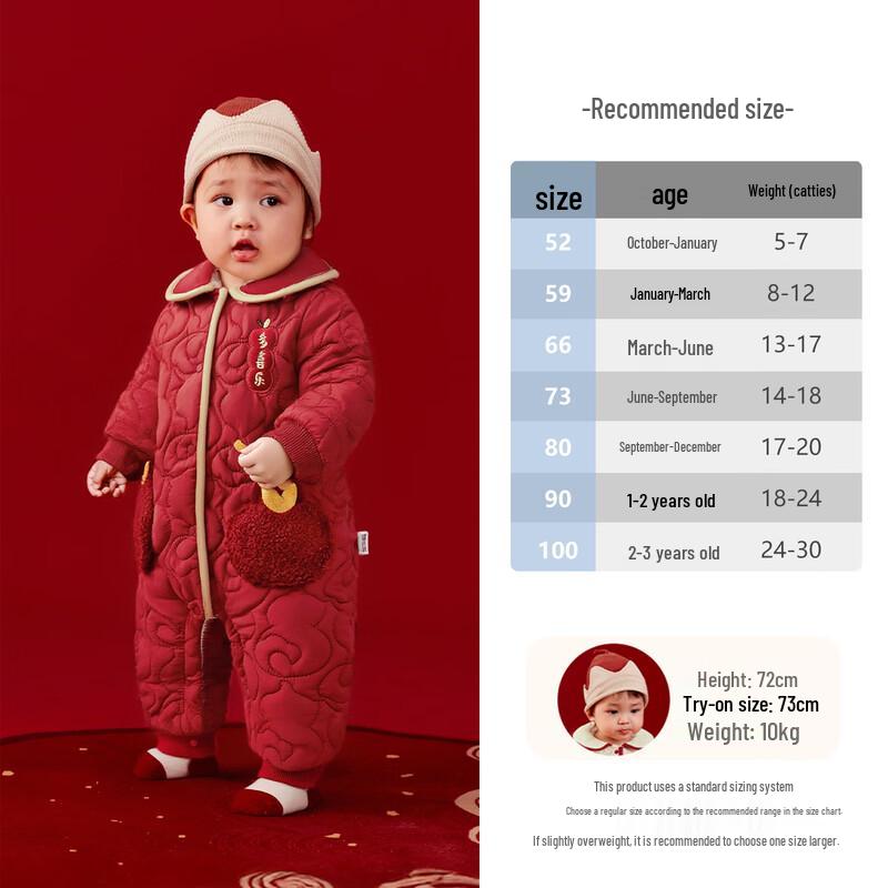 JELLYBABY Новый утепленный комбинезон в китайском стиле