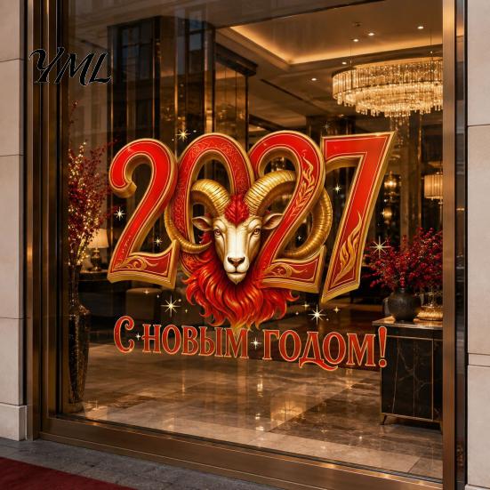 Decorative Glass Stickers for Shops 2027 New Year Window Clings, Double-Sided Red Gold Sheep Head Decals Reusable Festive Graphics Glass, Static