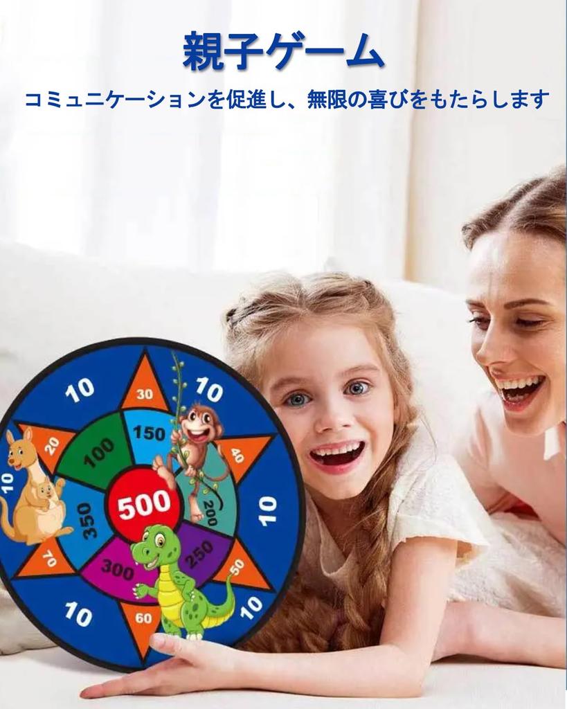 Dart Board Throwing Ball Popular Toy Board Game with 6 Adhesive Balls Target Dart Board Set Animal Pattern Velcro Adhesive Safe Toy Educational Toy