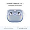 Huawei Наушники FreeBuds Pro 3 с активным шумоподавлением