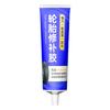 Universal Car Tire Repair Glue Liquid Strong Rubber Strong Non-corrosive Leather Bond Wear-resistant Rubber Instant Glues B X8C4