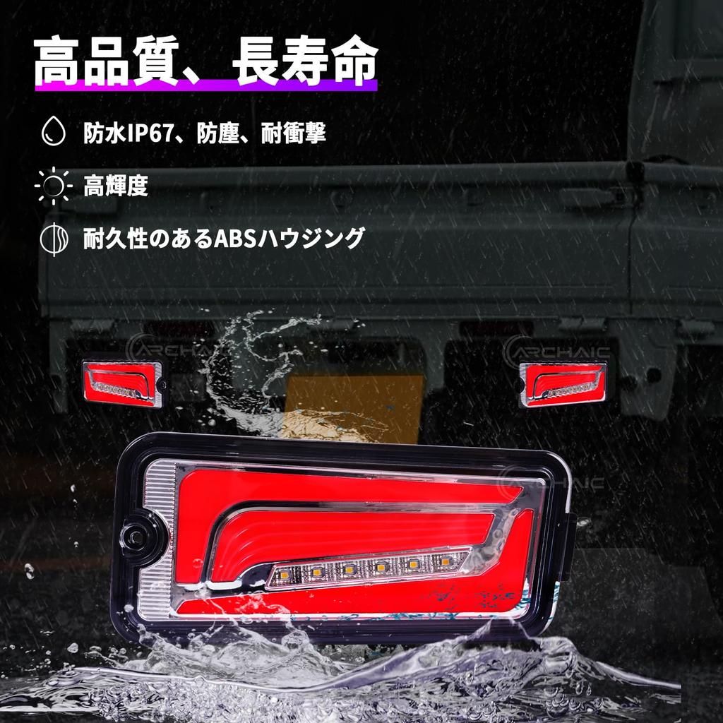 Архаичные задние фонари Jumbo для грузовиков Hijet серии S510 и S500, оригинальные светодиодные задние фонари для замены с последовательным указателем поворота и набором резисторов S500P, S510P, S500,