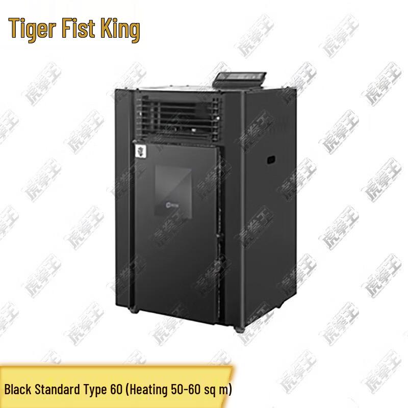 Система отопления на биомассе Tiger King для наружного применения