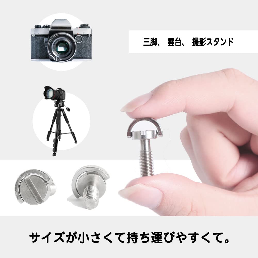 Samcos Camera Screw Set of 2 Fixing Screw Screw for Panhead Hinge Screw Stainless Steel QR Plate for Camera Connection 1/4 D-Ring 1/4 D-Ring D-Ring