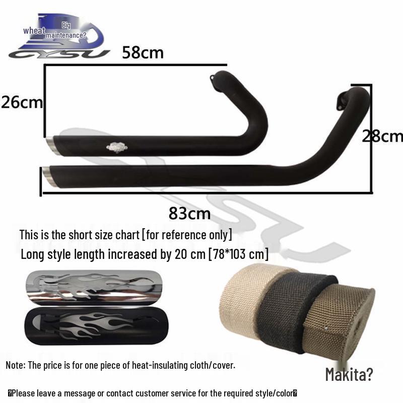 Подходит для Lifan V16 Cruiser 250 с ретро выхлопной системой VH и глушителем (Соответствует стандартам выбросов China III/IV)