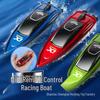 Детский высокоскоростной катер на радиоуправлении - Беспроводная электрическая игрушечная моторная лодка