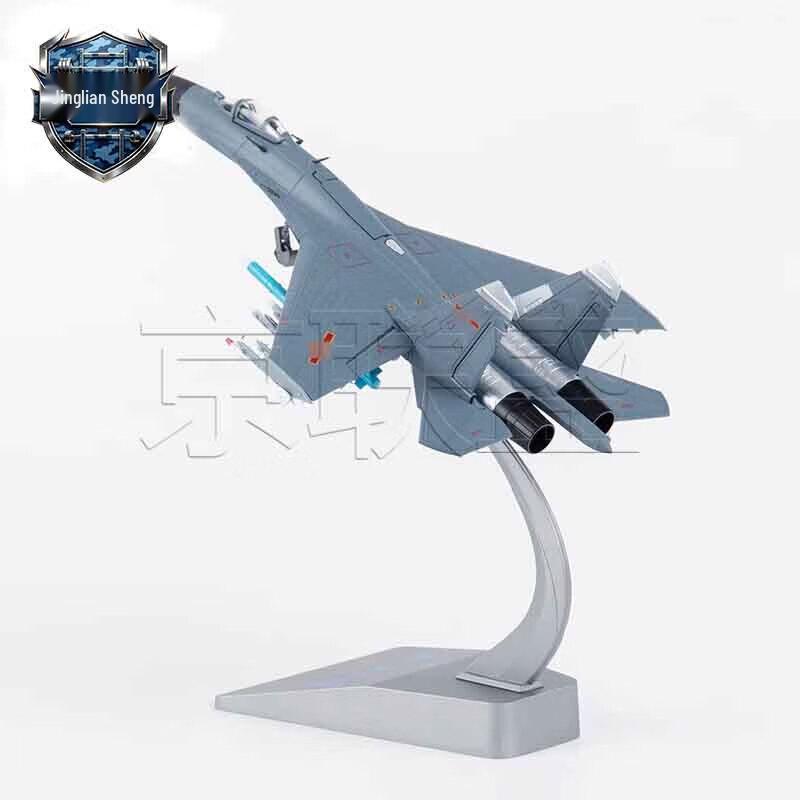 Модель истребителя J-11B