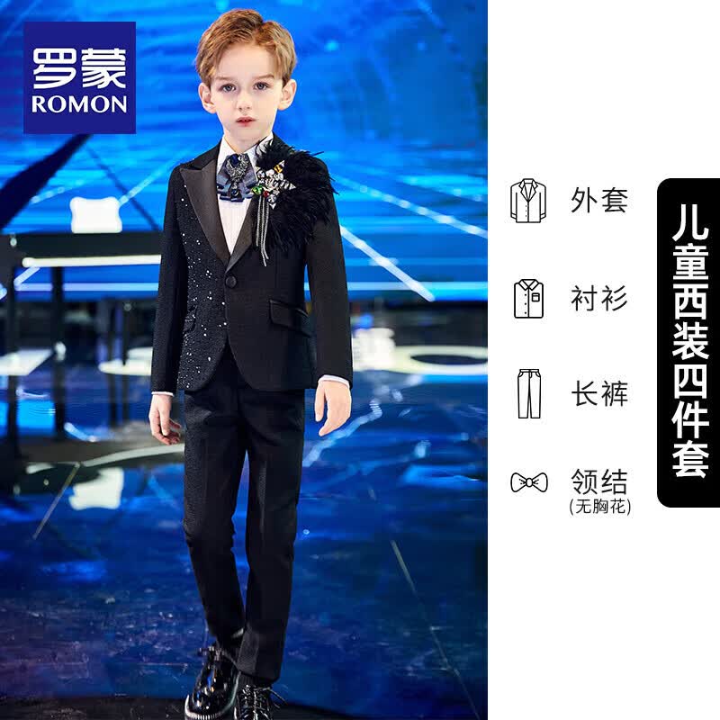 Luo Meng Boys' Formal Performance Suit Set