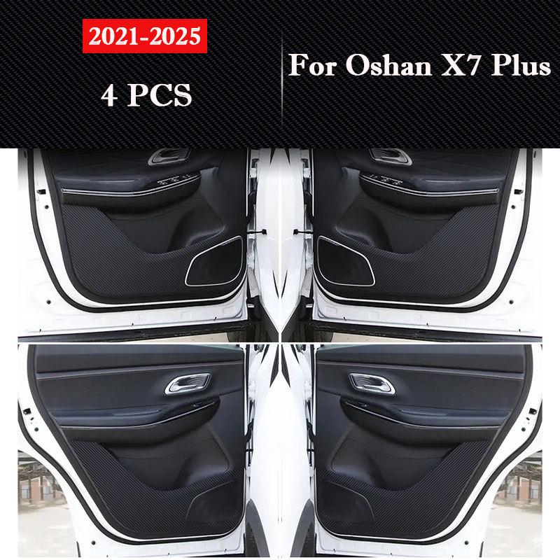 Для Oshan X7 Plus X7 2019-2026 Накладка на дверь автомобиля от пинков Кожаная Защита салона Антигрязевая Наклейка Коврик Автоаксессуары Декор