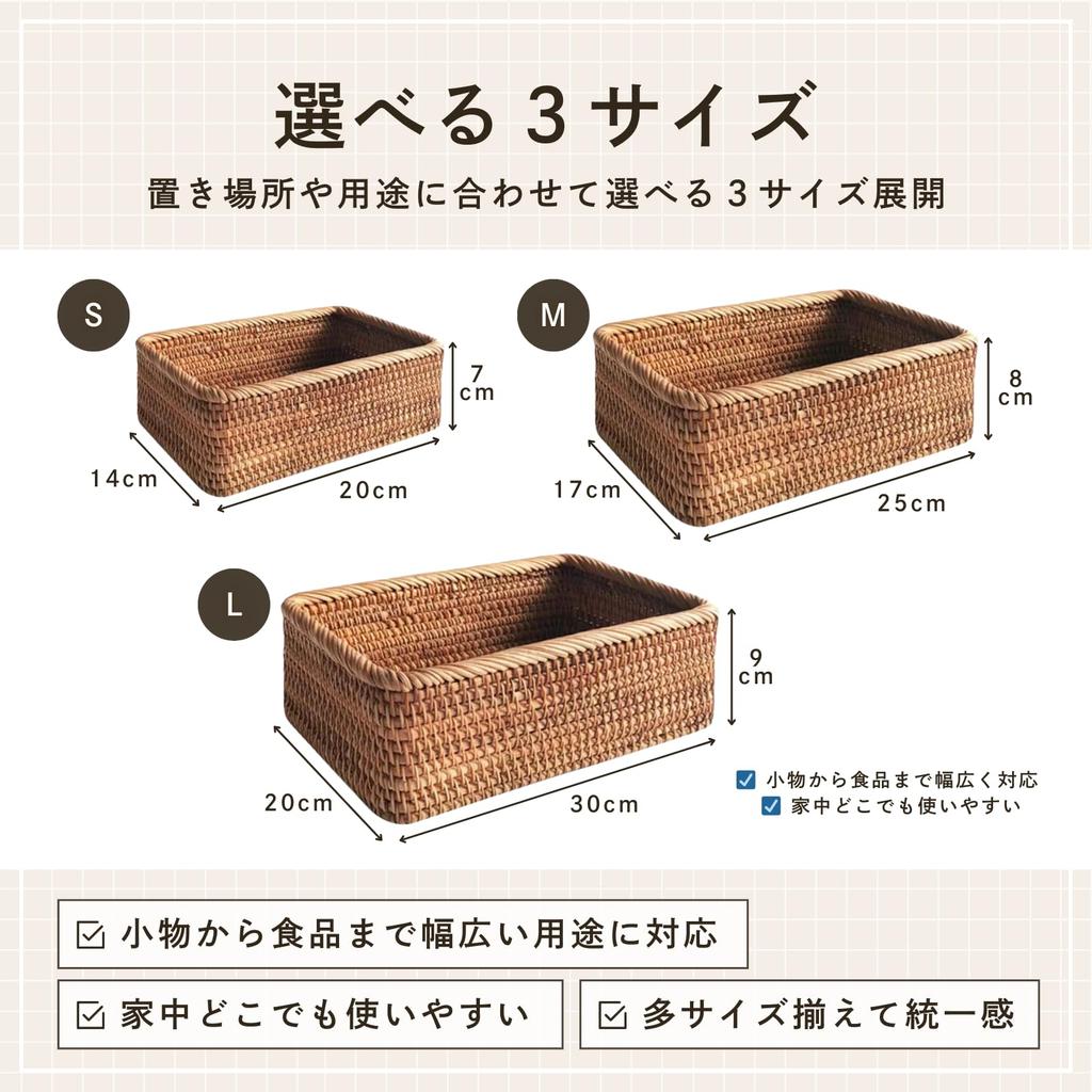 Ideamall Handwoven Wicker Storage Basket, Tabletop Storage, for Miscellaneous Goods, Snacks, Vegetables, and Fruits, Eco-Friendly (Large (30*20*9cm))