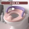 Детский коврик для унитаза, чехол для сиденья писсуара для девочек, для детей, ручки для мальчиков, удобный коврик, многофункциональный, портативный
