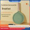 Non-Stick Medical Stone Frying Pan for Pancakes and Omelettes – Ideal for Gas Stoves