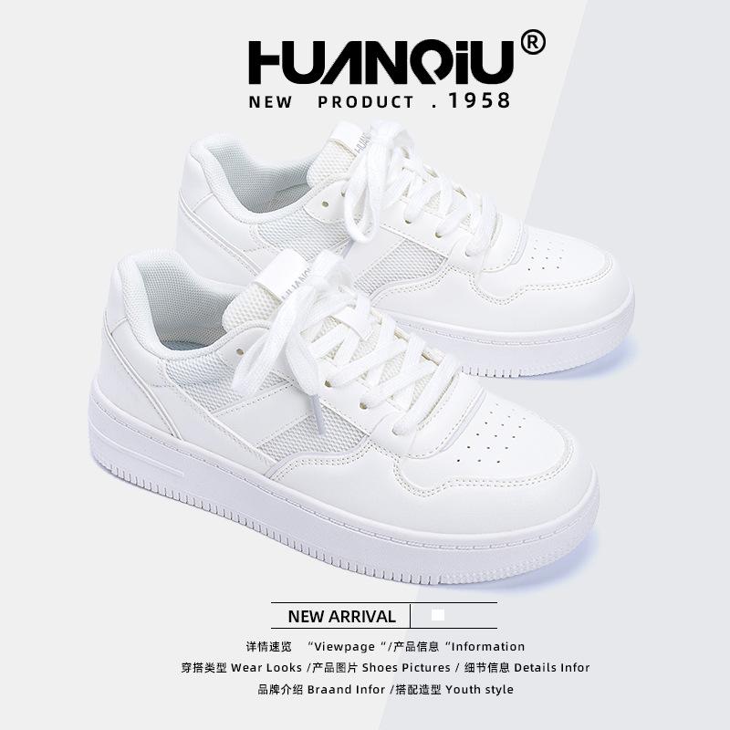 Глобальная юбка маленькие белые туфли летние HH 2236-1 новые женские туфли универсальные дышащие туфли на платформе для студентов повседневные туфли для серфинга