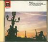 CD РИККАРДО МУТИ - Берлиоз Симфония Фантастическая HCD1111 EMI Japan Классика Б/У