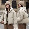 Women's New Korean Style Winter Thickened Bread Coat Korean Style Contrasting Color Hooded Cotton Coat Student Jacket