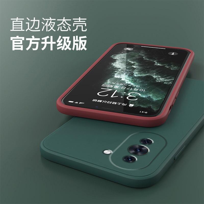 Применимо к чехлу для мобильного телефона Huawei nova11 pro, чехол из жидкого силикона с прямым краем, мягкий чехол, защитный чехол для мобильного телефона