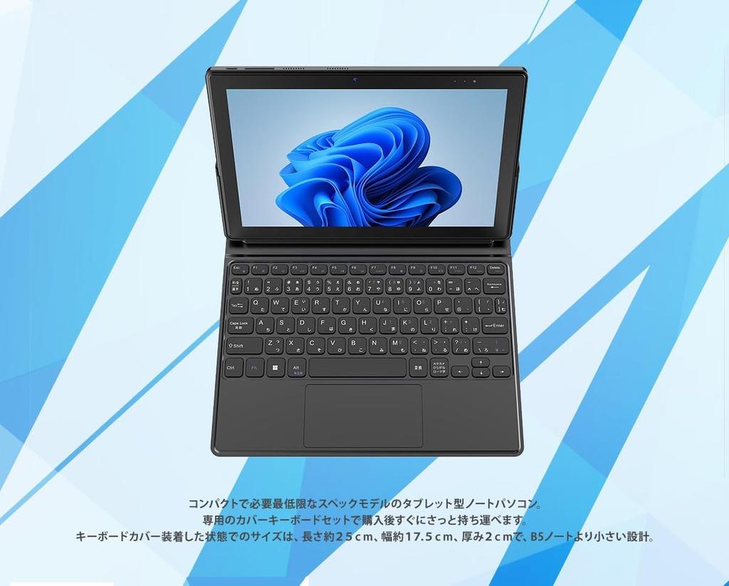 Планшетный компьютер 2-в-1 дюймовый сенсорный экран совместим со специальной японской клавиатурой в комплекте DDR4 4 ГБ eMMC 128 ГБ Celeron N4020 Microsoft Office 2019